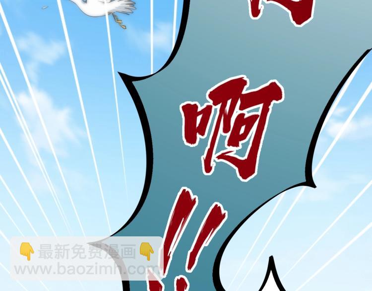 《我能提取属性》第2话 要求任我提？ 第25页