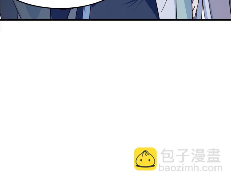 《我能提取属性》第2话 要求任我提？ 第34页