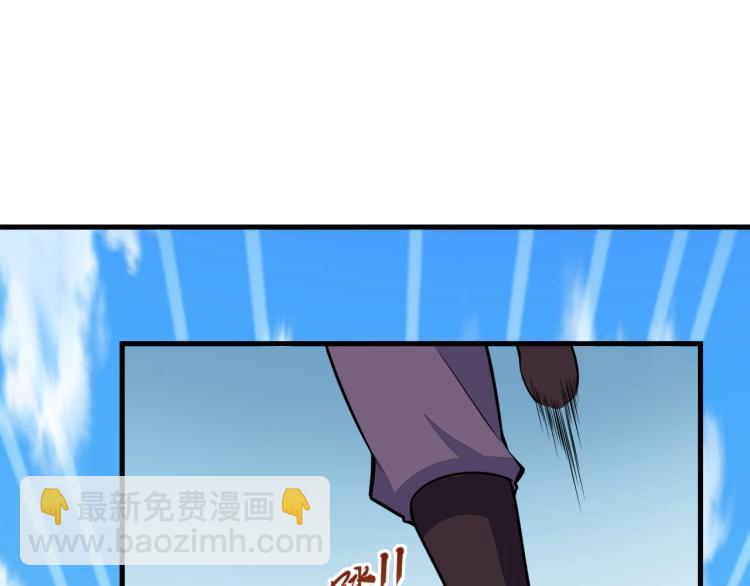 《我能提取属性》第2话 要求任我提？ 第5页