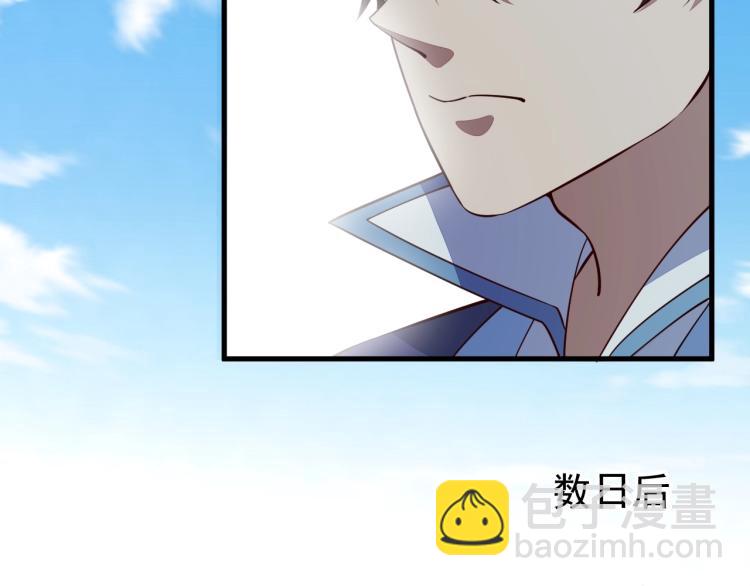 《我能提取属性》第4话 我听见了狗吠？ 第11页