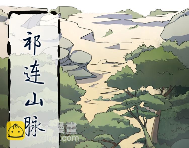 《我能提取属性》第4话 我听见了狗吠？ 第12页