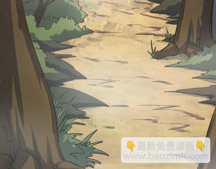《我能提取属性》第4话 我听见了狗吠？ 第14页