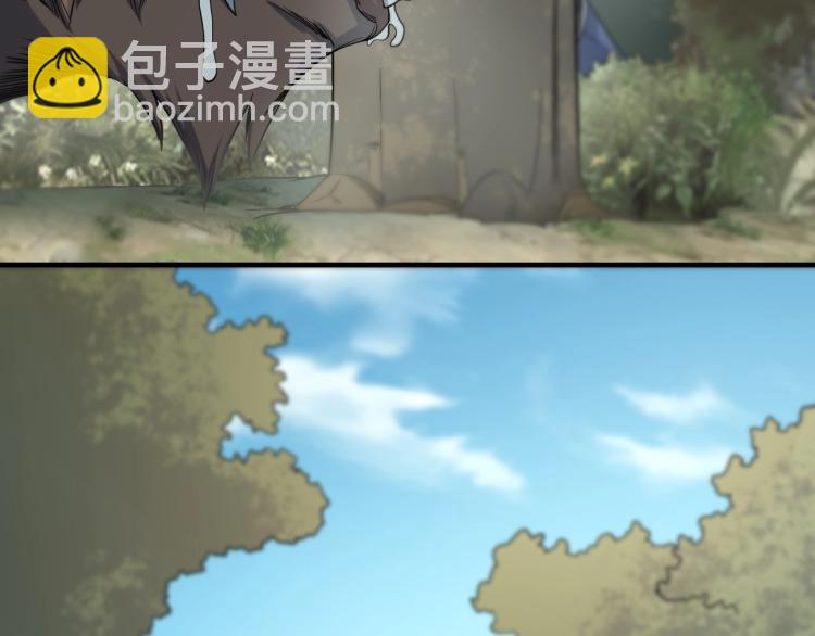 《我能提取属性》第4话 我听见了狗吠？ 第23页