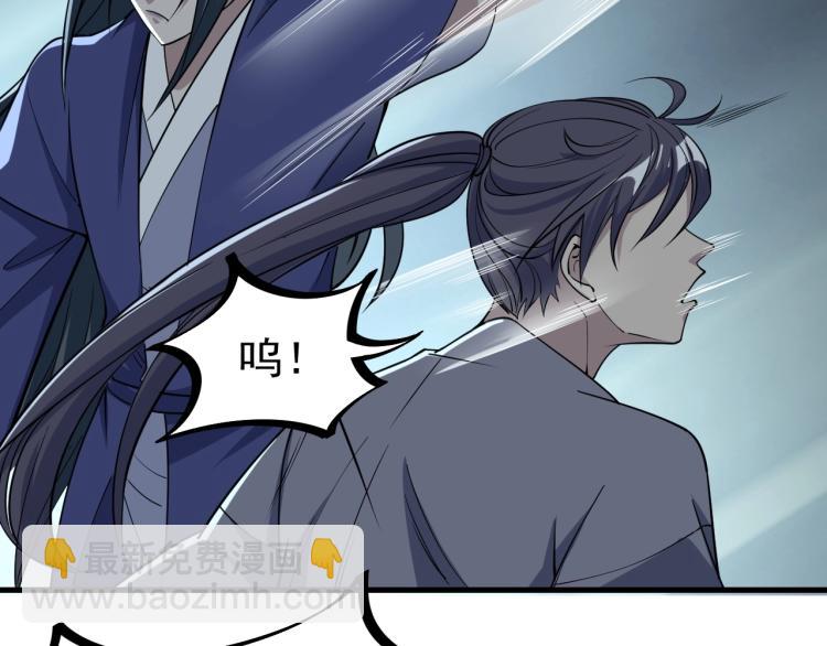 《我能提取属性》第4话 我听见了狗吠？ 第31页