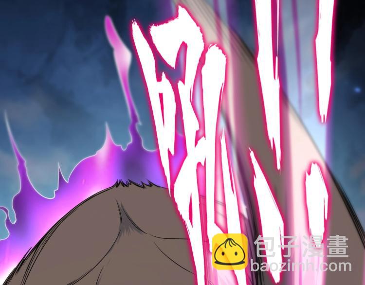 《我能提取属性》第4话 我听见了狗吠？ 第37页
