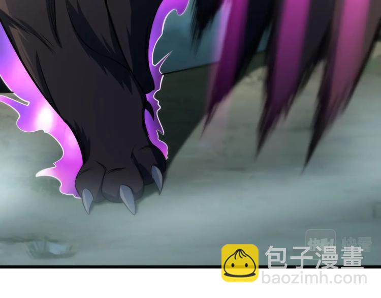 《我能提取属性》第4话 我听见了狗吠？ 第39页