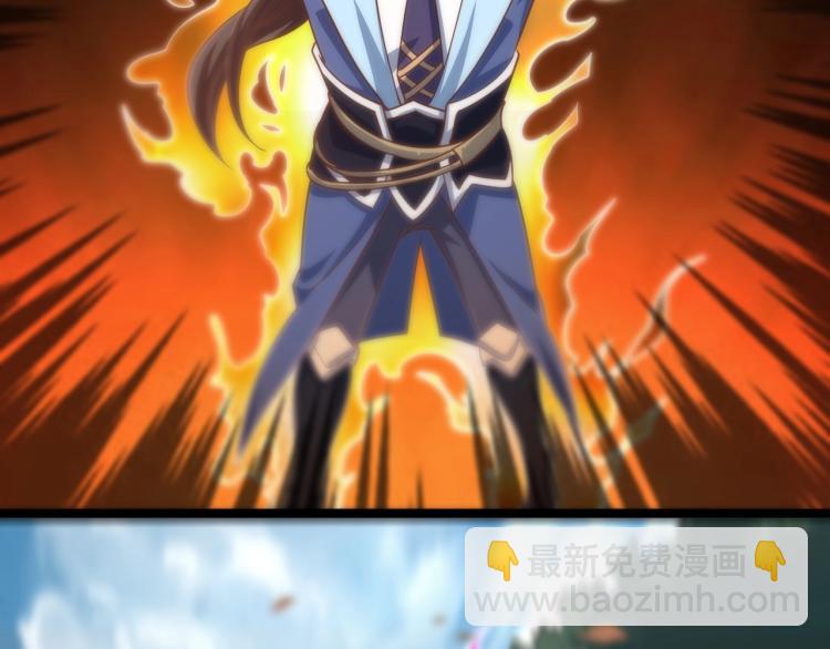 《我能提取属性》第4话 我听见了狗吠？ 第44页
