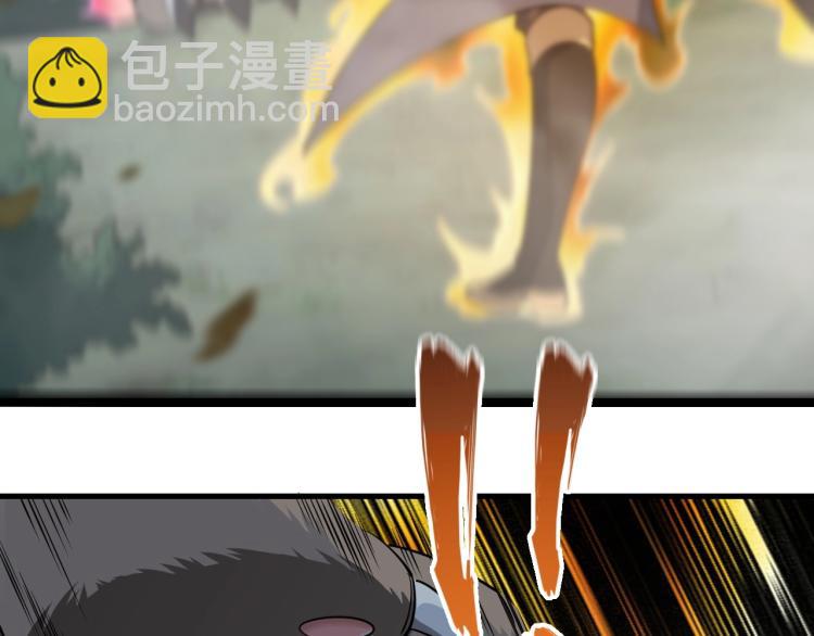 《我能提取属性》第4话 我听见了狗吠？ 第47页