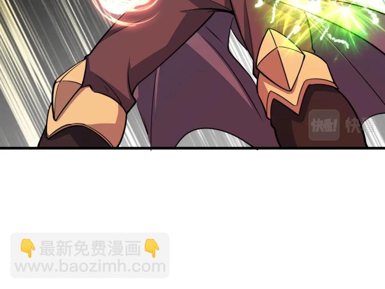 《我能提取属性》第4话 我听见了狗吠？ 第49页