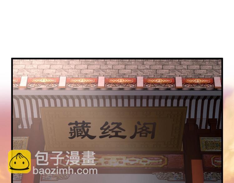 《我能提取属性》第4话 我听见了狗吠？ 第5页