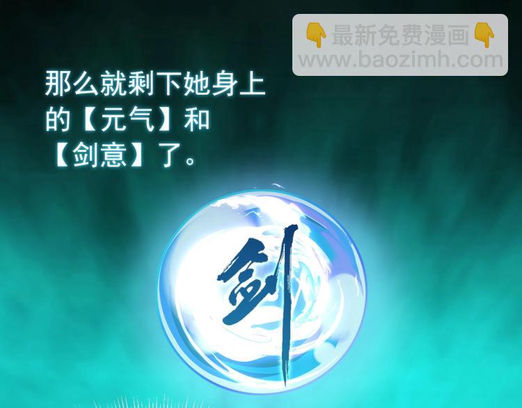 《我能提取属性》第3话 这可是你说的！ 第16页