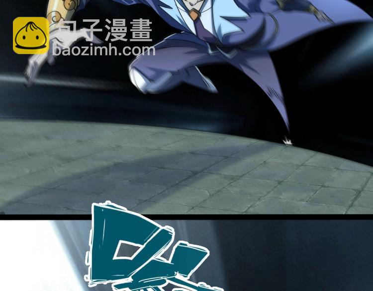 《我能提取属性》第3话 这可是你说的！ 第29页