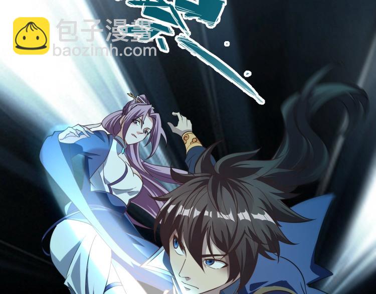 《我能提取属性》第3话 这可是你说的！ 第30页