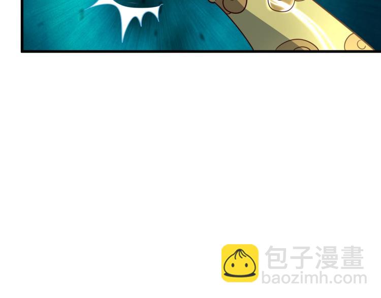 《我能提取属性》第3话 这可是你说的！ 第33页