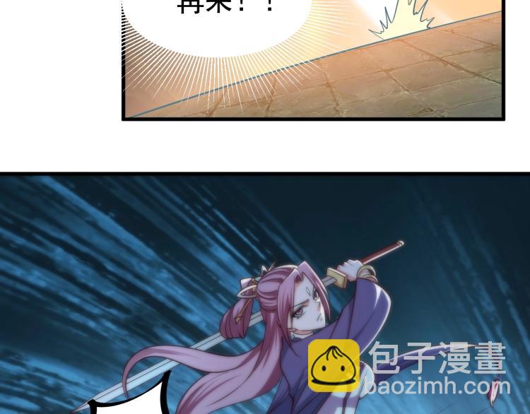 《我能提取属性》第3话 这可是你说的！ 第37页