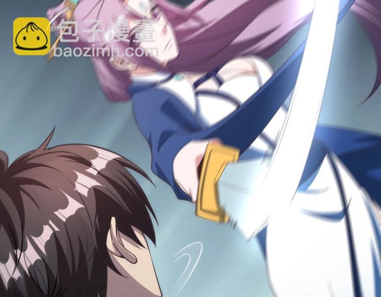 《我能提取属性》第3话 这可是你说的！ 第42页