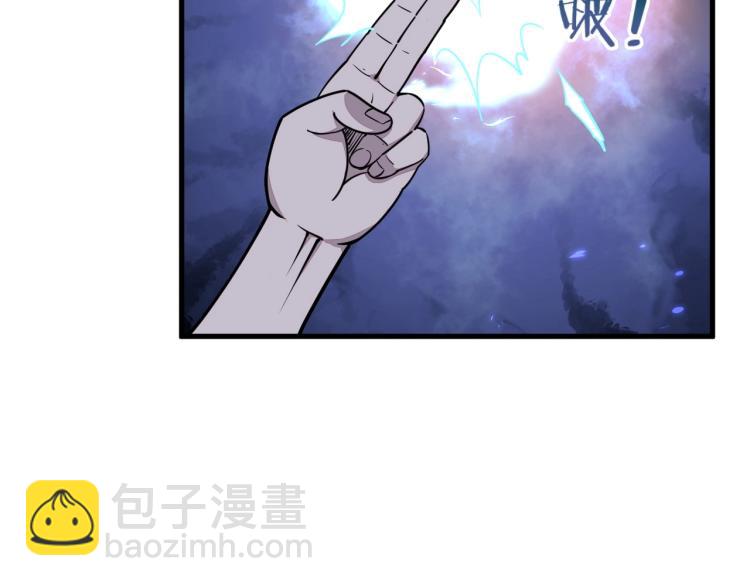 《我能提取属性》第3话 这可是你说的！ 第48页
