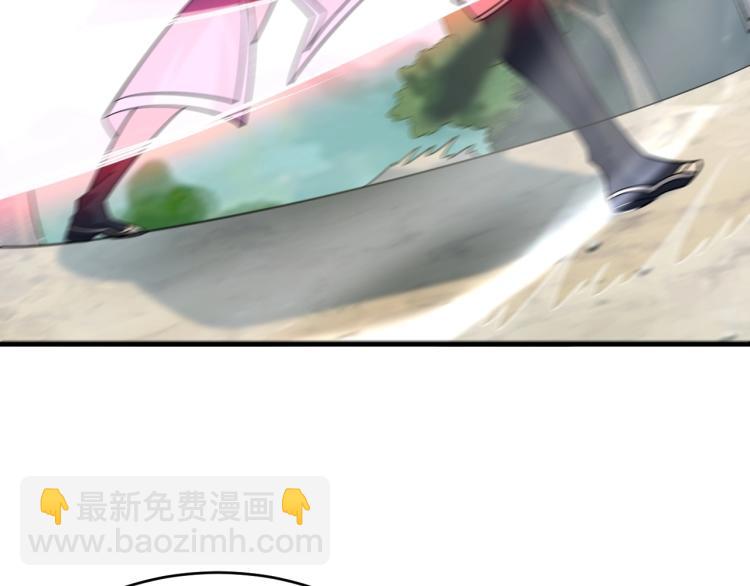 《我能提取属性》第8话 一剑 第12页