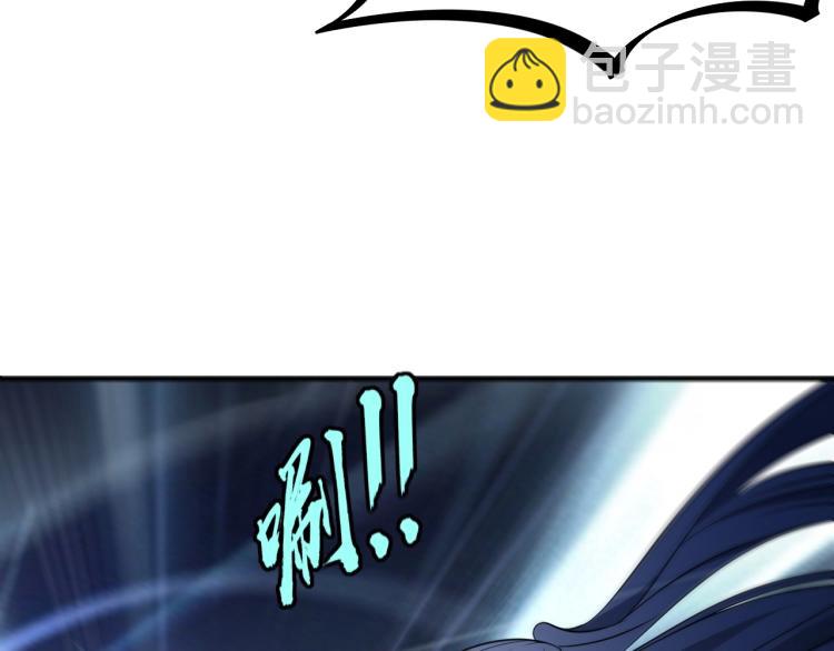 《我能提取属性》第8话 一剑 第28页