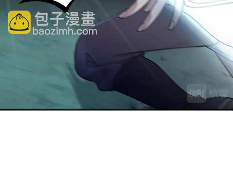 《我能提取属性》第8话 一剑 第30页