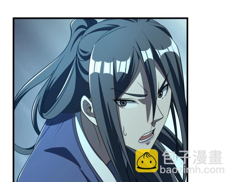 《我能提取属性》第8话 一剑 第31页