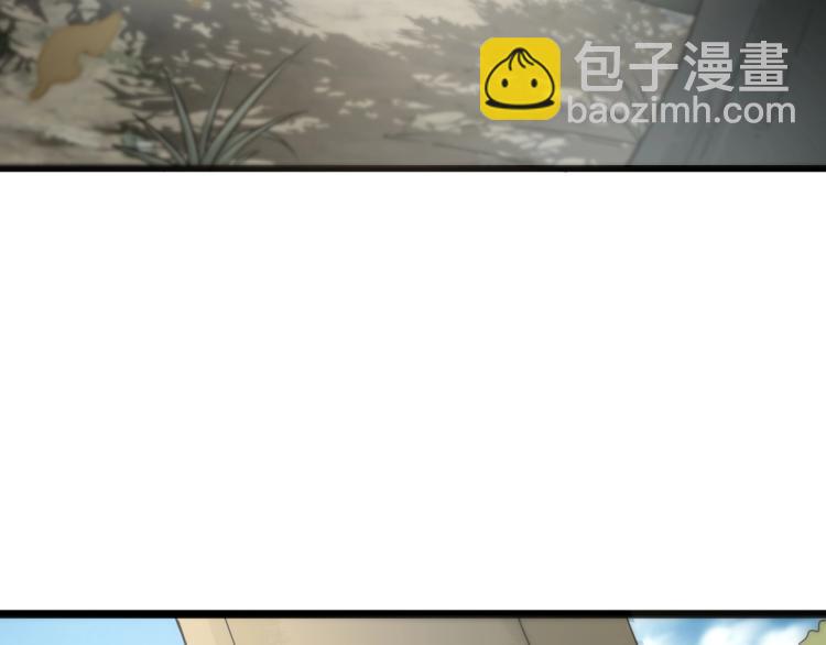 《我能提取属性》第7话 反杀！ 第11页