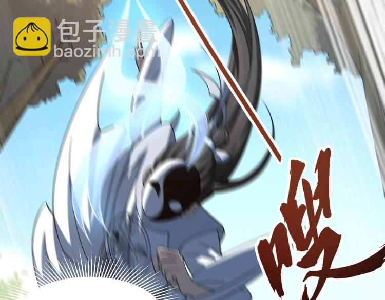 《我能提取属性》第7话 反杀！ 第24页