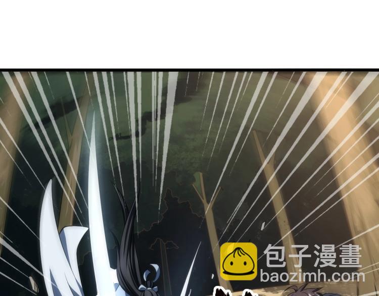 《我能提取属性》第7话 反杀！ 第28页