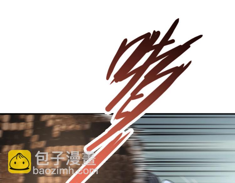 《我能提取属性》第7话 反杀！ 第39页