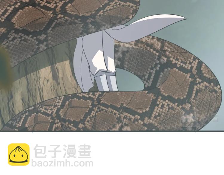 《我能提取属性》第7话 反杀！ 第48页