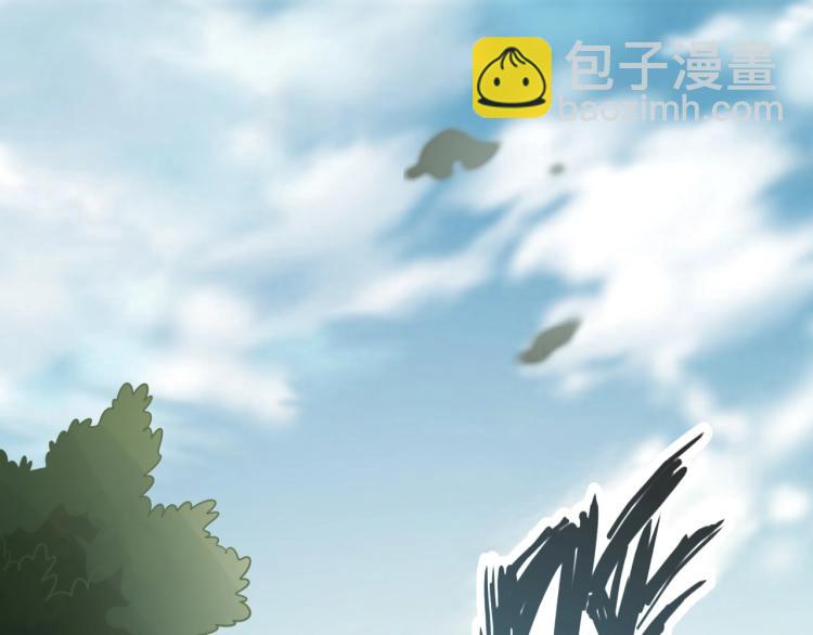 《我能提取属性》第7话 反杀！ 第5页