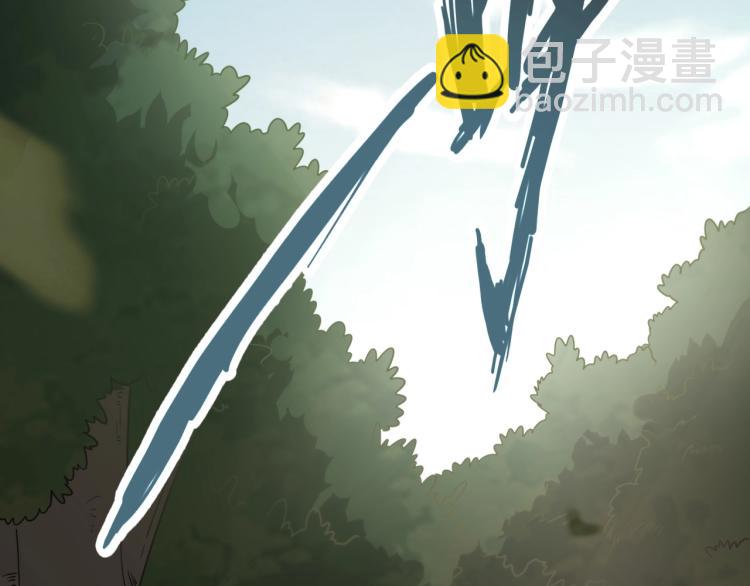 《我能提取属性》第7话 反杀！ 第6页