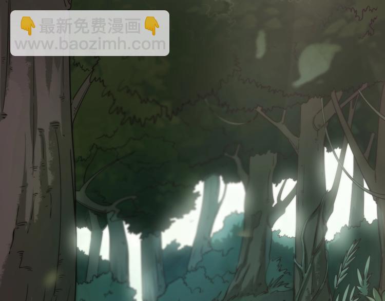 《我能提取属性》第7话 反杀！ 第7页