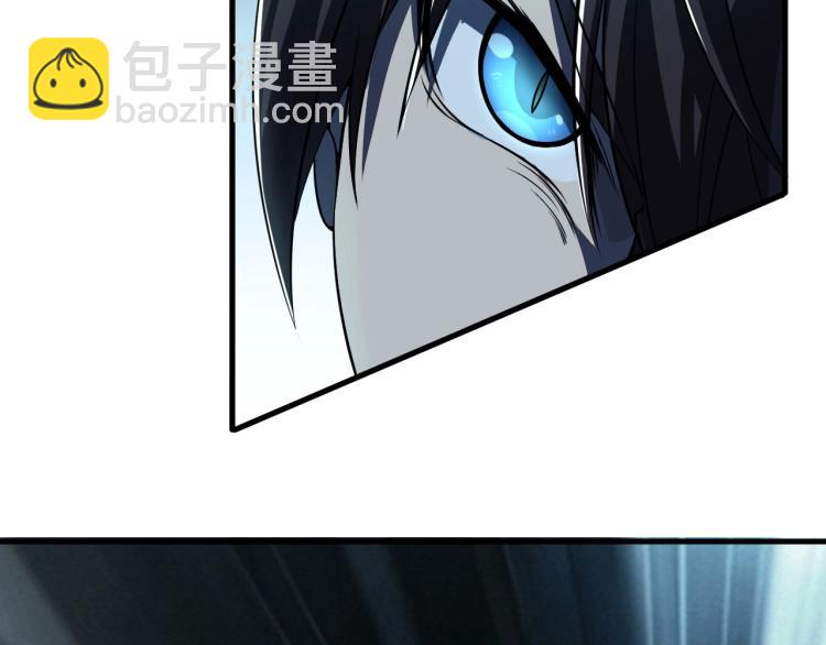 《我能提取属性》第6话 血鸢 第16页