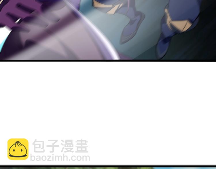 《我能提取属性》第6话 血鸢 第23页