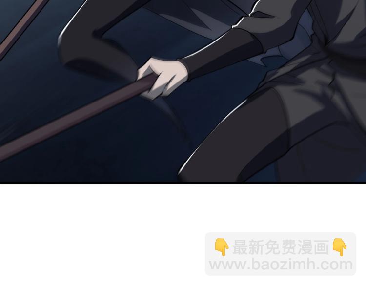 《我能提取属性》第6话 血鸢 第40页