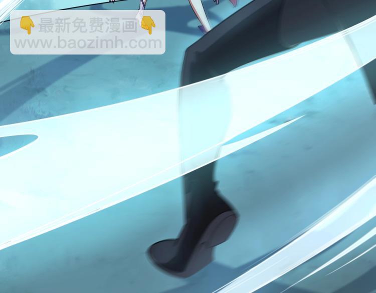《我能提取属性》第6话 血鸢 第45页