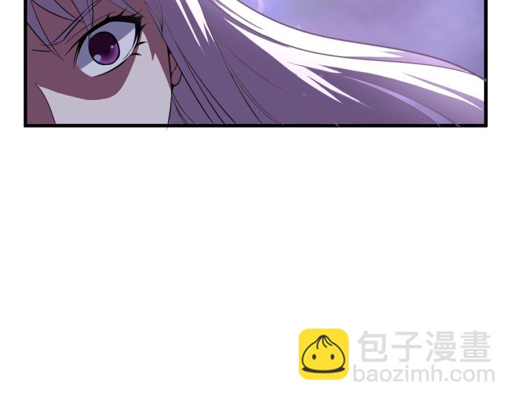 《我能提取属性》第6话 血鸢 第48页