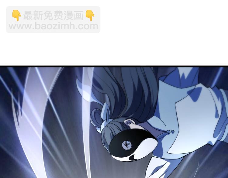 《我能提取属性》第6话 血鸢 第50页