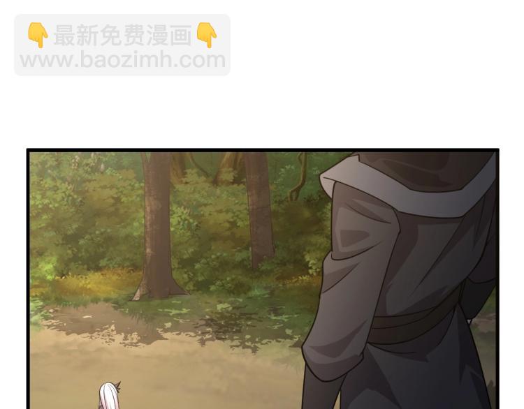 《我能提取属性》第5话 神秘少女 第20页
