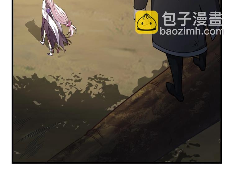 《我能提取属性》第5话 神秘少女 第21页