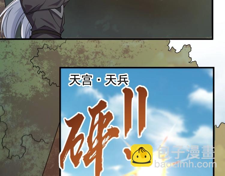 《我能提取属性》第5话 神秘少女 第26页