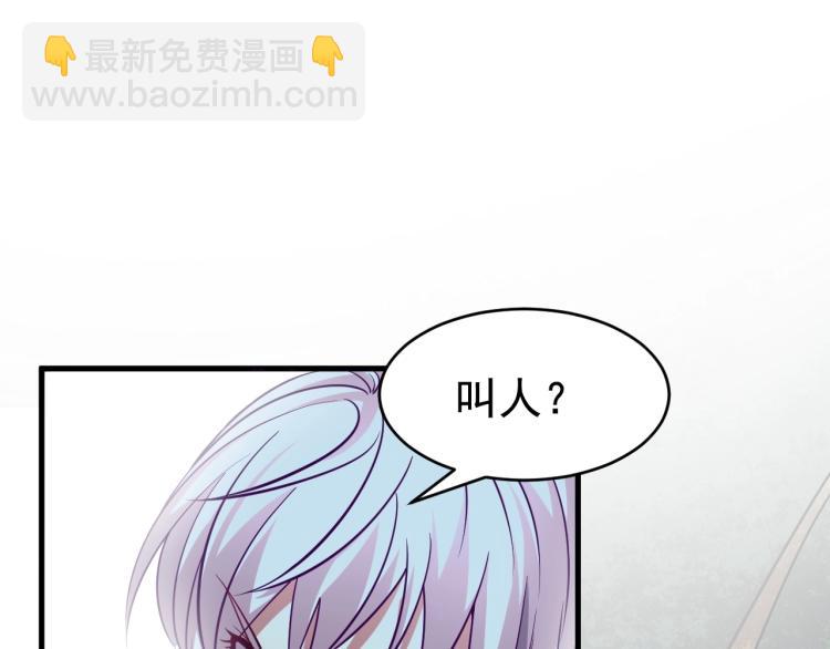 《我能提取属性》第5话 神秘少女 第30页