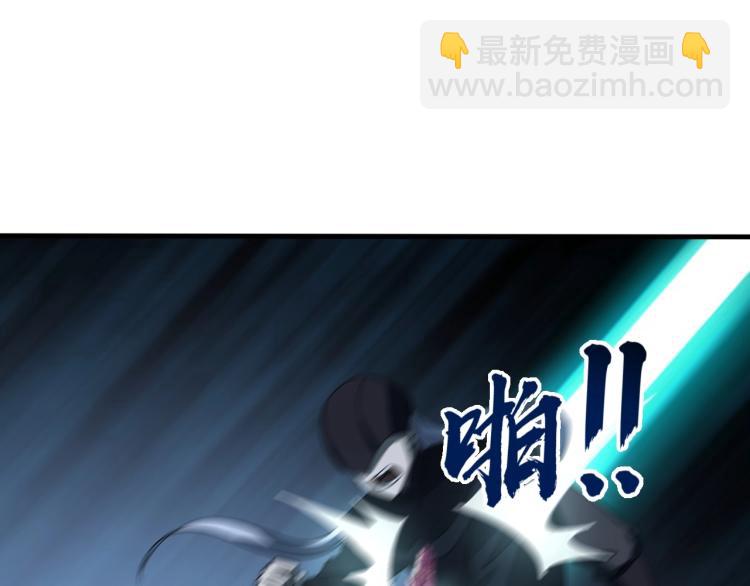 《我能提取属性》第5话 神秘少女 第35页