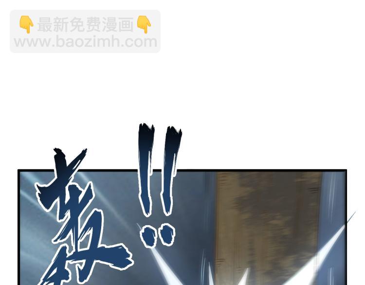 《我能提取属性》第5话 神秘少女 第37页