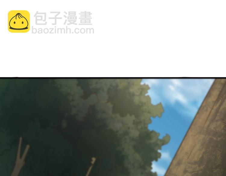 《我能提取属性》第5话 神秘少女 第39页