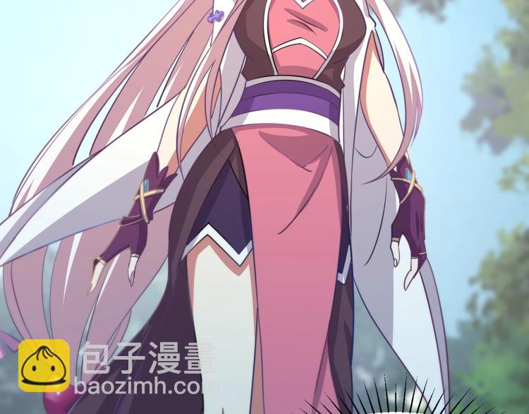 《我能提取属性》第5话 神秘少女 第43页