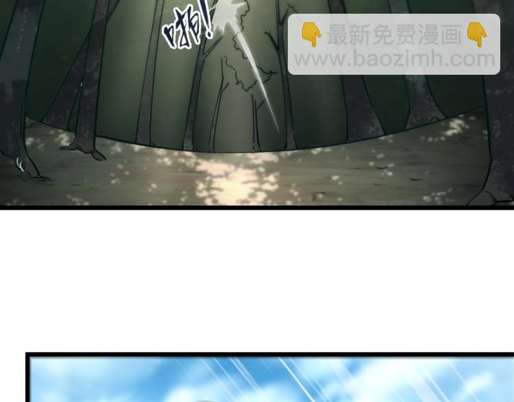 《我能提取属性》第5话 神秘少女 第7页