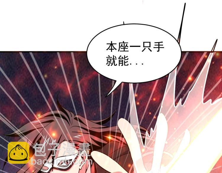 《我能提取属性》第10话 你的名字？ 第10页