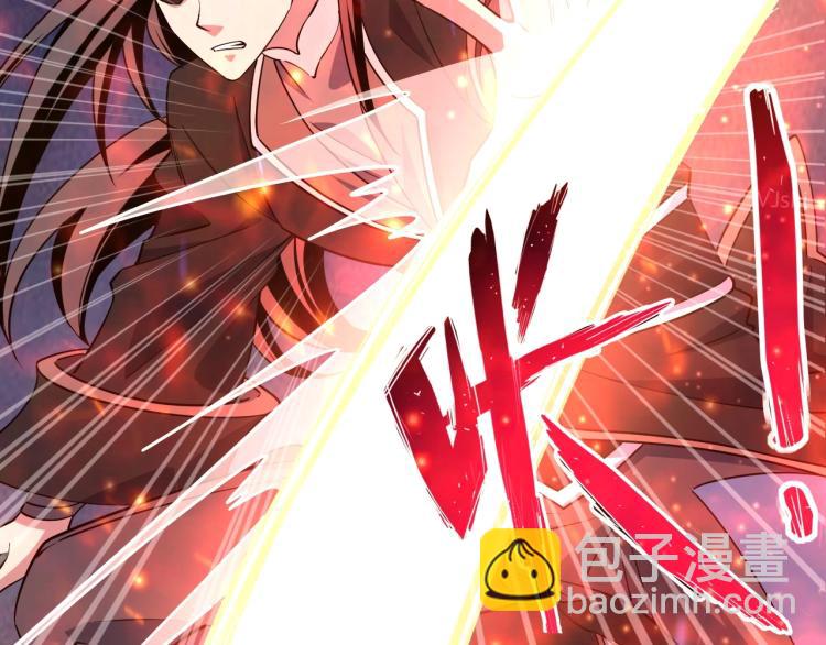 《我能提取属性》第10话 你的名字？ 第11页